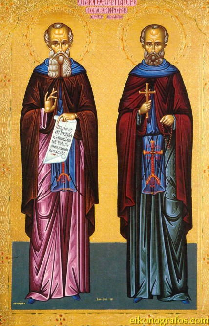 sts-gregory-and-basil